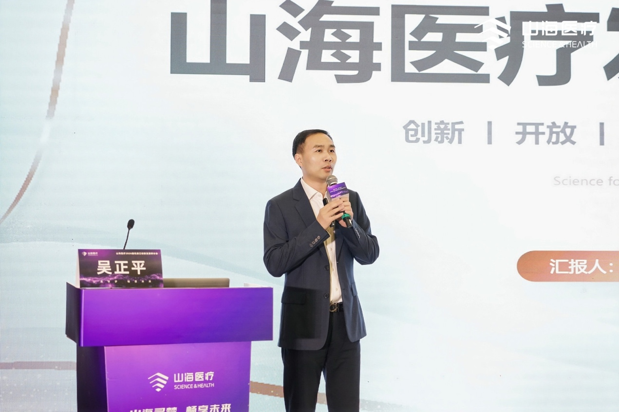 山海寻梦，畅享未来！山海医疗 2026 脑机接口创新发展研讨会圆满召开