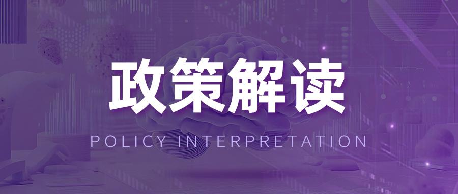 从政策边界到临床转化：山海医疗如何理解脑机接口